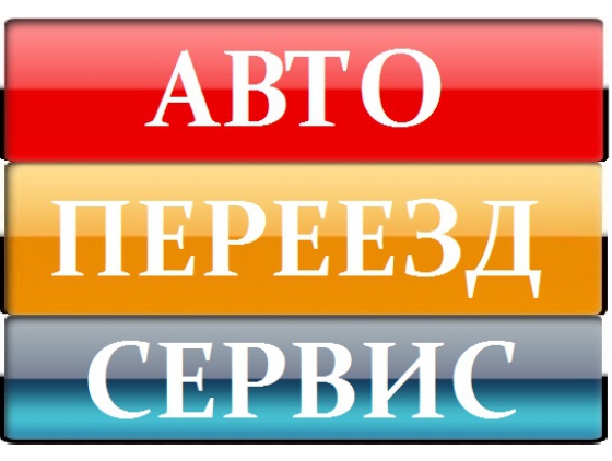 ������� - ��������������